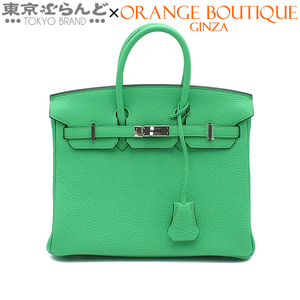 101724925 エルメス HERMES バーキン 25 B刻印 ヴェールコミック シルバー金具 トゴ ハンドバッグ レディース