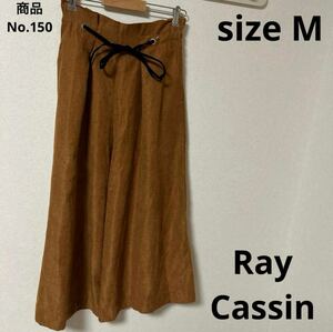 レディース　パンツ　ズボン　Ray Cassin