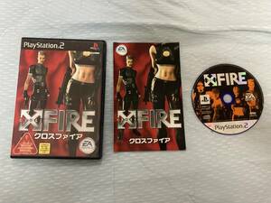 24-PS2-600T　プレイステーション2　クロスファイア　XFIRE　動作品　プレステ2　PS2