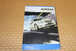 カタログ　TOYOTA　ＡＬＴＥＺＺＡ　トヨタ　アルテッツア