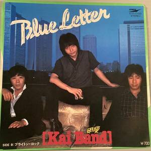  シングル盤(EP)▲甲斐バンド『BLUE LETTER』『ブライトン・ロック』▲美品！