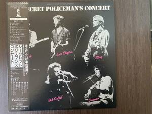 ＬＰ：SECRET　POLICEMAN