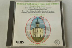 ロシア正教会の歌　Nicolai Gedda　/Uspenski Cathedral での男声合唱