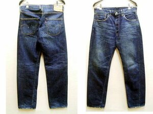 ●即決[W34]LVC 55501-0022 ダークソリッドブルー 旧日本製 501XX ビンテージ復刻 LEVI’S VINTAGE CLOTHING デニム パンツ■794