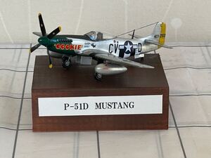 レベル 1/72 P-51D マスタング プラモデル完成品