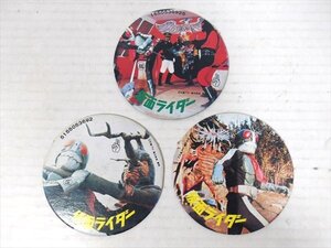 昭和レトロ 丸面子 仮面ライダー 3ヶセット 当時物 石ノ森プロ 特撮 駄玩具 ビンテージ メンコ 雑貨