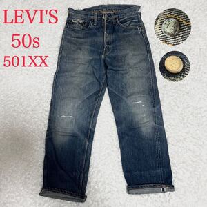 超希少/50sオリジナル●リーバイス 501XX VINTAGE ビンテージ ヴィンテージ 赤ミミ LEVI