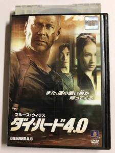 【DVD】ダイ ハード 4.0【レンタル落ち】@WA-04