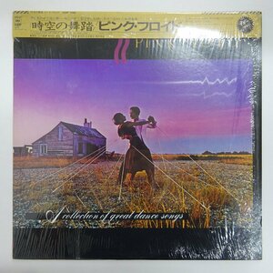 11189762;【ほぼ美品/掛帯付き/シュリンク】Pink Floyd / A Collection Of Great Dance Songs 時空の舞踏