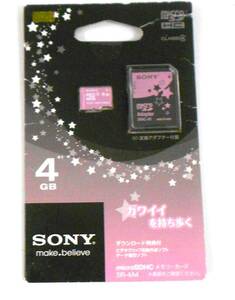 micro SD HC CLASS4 SONY ソニー 4GB ギガ メモリーカード デジカメ ICレコーダー 携帯 SR-4A4 PT1