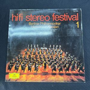  LP 独DGG カラヤン　ベルリンフィル　hifi stereo festival 1