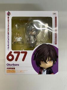 【1円～】ねんどろいど 677 刀剣乱舞-ONLINE- 大倶利伽羅