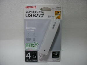 iBUFFALO 4ポート バスパワー スタンダードUSBハブ ホワイト BSH4U25WH ta-2