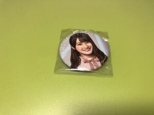 日向坂46 潮紗理菜 缶バッチ ポップアップストア POP UP STORE 缶バッジ 欅坂46 櫻坂46 SHIBUYA109 ソンナコトナイヨ (まとめ セット売り可