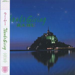 ◆新品lp◆RA MU◆ラ・ムー RA MU Thanks Giving サンクス・ギヴィング 菊池桃子 プリズム PRISM HRLP209 和田アキラ 渡辺建