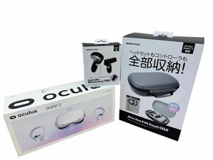 三1221☆【中古品】oculus QUEST2 VRヘッドセット オキュラス クエスト2 128GB 社外品 シリコンカバー EVAポーチ付き☆