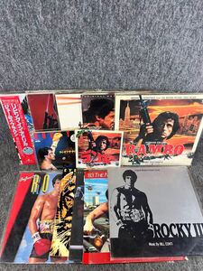 シルベスタスタローン 映画サントラまとめセット LPレコード ROCKY ロッキー RAMBO ランボー stallone cobra 洋画洋楽 rock ロック