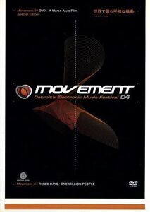 Movement デトロイツ・エレクトロニック・ミュージック・フェスティバル 04/オムニバス