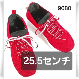 【25.5㎝】MXMX SPORT① メンズ カジュアルシューズ 軽量 メッシュ ※9080※90