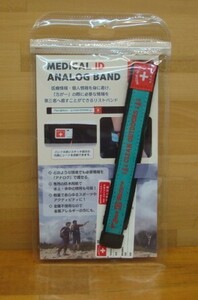 新品Clef (クレ) MEDICAL ID ANALOG BAND TURQUOISE・・CLEAN OUTDOORS (クリーンアウトドアーズ)シリーズ