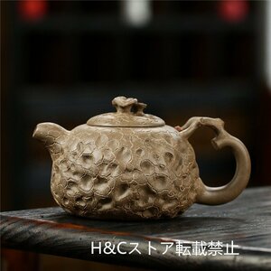 茶壺 手作り 紫砂壷 茶壷 茶入 煎茶道具 煎茶道具急須 茶器 茶道具 工芸品陶芸 容量：330ML