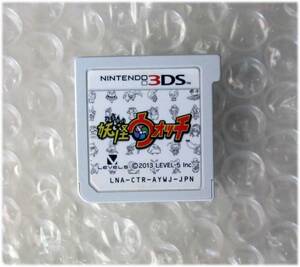 NINTENDO ニンテンドー 3DS★妖怪ウォッチ★　中古