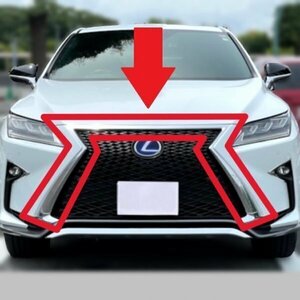 レクサス RX 20系 RX450H/RX300/RX200T AGL20,25/GYL20,25 フロント グリル メッキ モール モールディング LEXUS FRONT GRILLE MOLDING