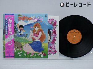 Various「The かぼちゃワイン（ベストヒット曲集） 」LP（12インチ）/Columbia(CQ-7073)/アニソン