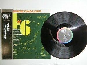fU1:SERGE CHALOFF・4 & 6 完全限定盤/CR8103
