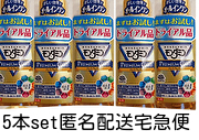 バラ可 5本set モンダミン プレミアムケア アース 洗口液 むし歯 歯肉炎 歯石 出血 口臭 予防 口内洗浄 口中浄化 送料無料 即決 匿名配送