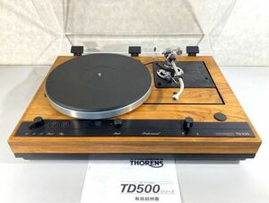 e8639 THORENS TD520 TD-520 オートリフトアップ レコードプレーヤー SME 3010-R トーンアーム 搭載 ゴムベルト/取説等付