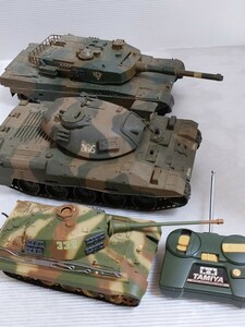 ★ジャンク品★　マルイ　タミヤ　ラジコン戦車3点　72戦-5 73戦-1 332？　現状品