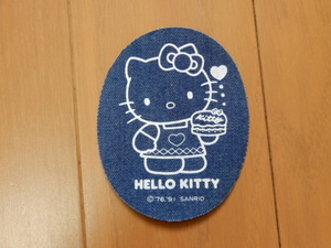 ■未使用 ハローキティ HELLO KITTYデニム地アイロンワッペン-刺繍パッチ/補修/貼り付けまたは縫い付け/パッチステッカー/DIY/補修/手作り