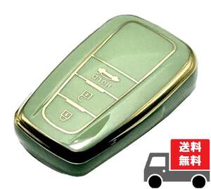 ★送料無料★TOYOTA トヨタ用★キーケース キーカバー★グリーン３ボタン☆Ｂタイプ