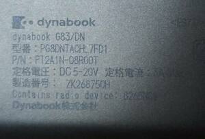 TOSHIBA DynaBook G83/DN PG8DNTACHL7FD1 Corei5 8250U　マザーボード メイン基板 修理パーツ 送料無料 