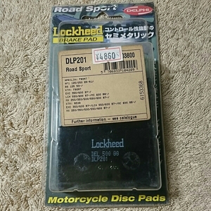 Lockeed ブレーキパッド DLP201 APRILIA フロント 新品未開封品