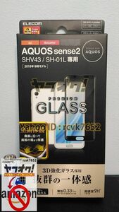 ヤフオク 送料無料 新品 エレコム AQUOS sense2 ガラスフィルム 飛散防止 かんたん SH-01L SHV43 SH-08M 画面全面保護 アクオス 3Oap-2