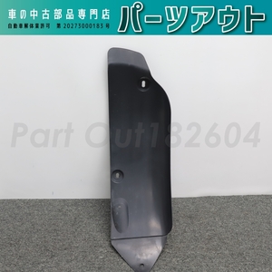 [P-15]ポルシェ カレラ4 右リア フェンダーライナー 99150451002 991 911 中古