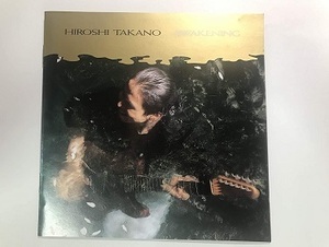 【中古】AWAKENING / Hiroshi Takano c3013【中古CD】