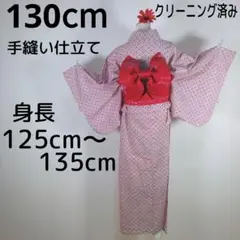 レトロ　キッズ　子供　浴衣　130cm　女の子　小花柄　作り帯　ラメ　赤　髪飾り