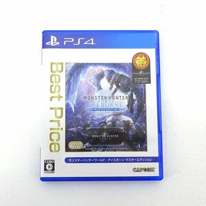 ★中古★PS4ソフト モンスターハンターワールド:アイスボーン マスターエディション (モンハン/プレステ/プレステ4/1円～)★【GM617】