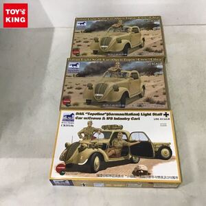 1円〜 ブロンコ 1/35 トッポリーノ500 小型スタッフカー オープントップ、DAK トッポリーノ 乗用車 IF8型トレーラー