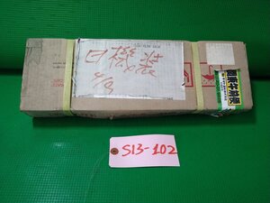 THK LMガイド　SHS15V1DD+220L-II