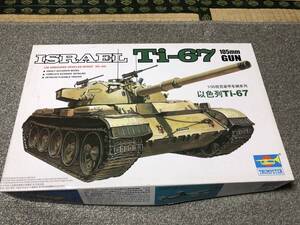 トランぺッター 1/35 イスラエル陸軍　Ti-67　105㎜砲装備