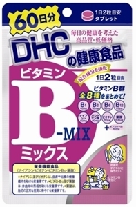 4袋★★★DHC ビタミンBミックス 60日ｘ4袋(120粒ｘ4)【DHC サプリメント】★送料無料★賞味期限2027/02