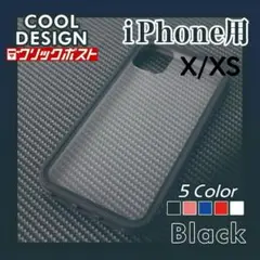 iPhone X XS ハードケース バンパー ブラック 黒 /301