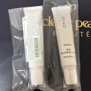 HAKU ブライトニングファンデーション 薬用 美白美容液ファンデ ナチュラルベージュ 30g×2個