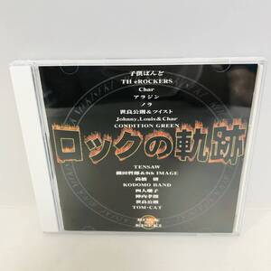 【CD】中古 廃盤 帯付き ロックの軌跡 anniversary 30 ※クロネコゆうパケット全国一律送料390円