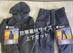 【新品未使用】防寒着上下セット　Mサイズ　軽量　雨具　通勤　バイク　アウトドア 黒 セットアップ 防風 防水 上下 レインウェア