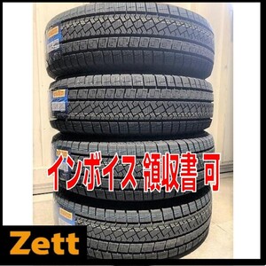 送料別 新品 4本セット (MI0006.8.2) 205/55R17 91H PIRELLI ICE ZERO ASIMMETRICO 2023年製造 屋内保管 スタッドレス　205/55/17